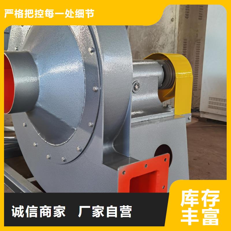【75KW燃烧器风机离心鼓风机厂家48小时发货】同城经销商