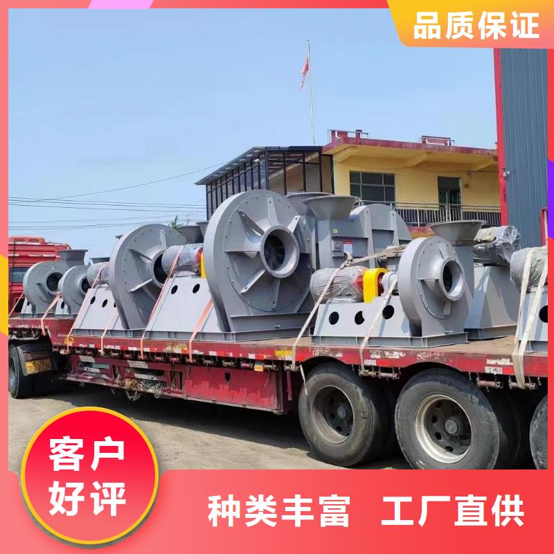 稀释风机厂家视频-稀释风机厂家(立通)覆盖地域辽宁省鞍山市铁东|千山|沈阳|抚顺|阜新|辽阳|朝阳|锦州