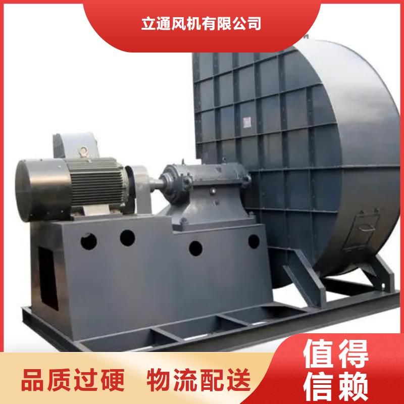 离心鼓风机专业可靠