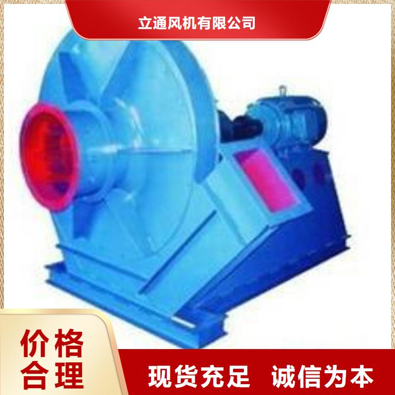 稀释风机厂家视频-沧州市稀释风机厂家-【此地】可服务区域献县|东光|唐山|张家口|邯郸|邢台