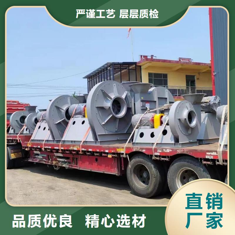 【75KW燃烧器风机-锅炉风机品牌企业】-立通风机(保定市分公司)-阿奇乐乐