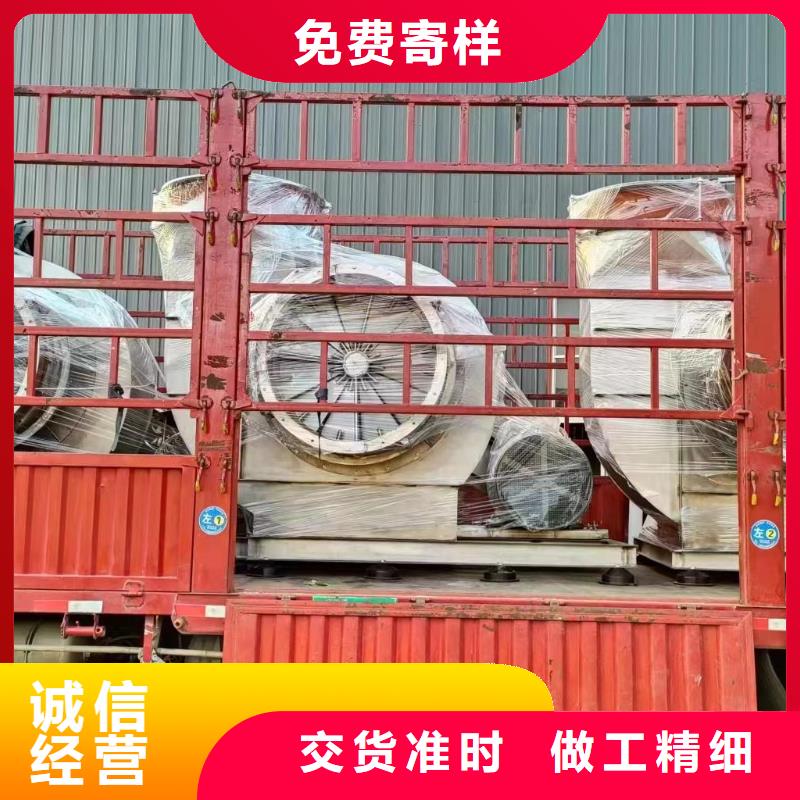 稀释风机厂家视频-稀释风机厂家-河北省保定市满城|易县|唐山|石家庄|张家口|廊坊|邢台周边生产商