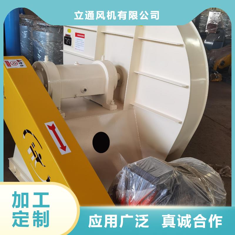 山东风机今日行情