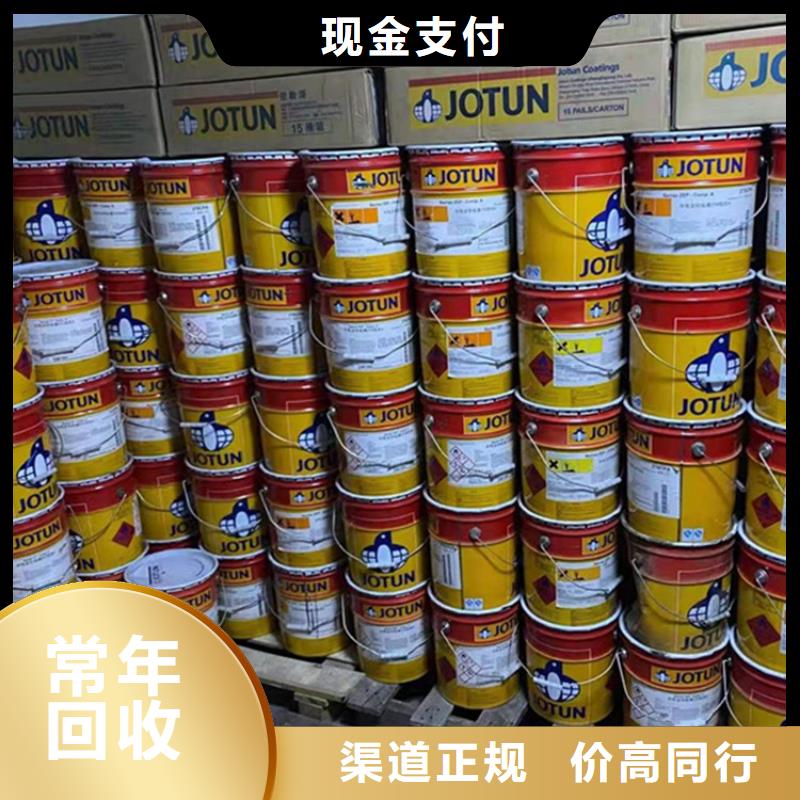 二手油漆腾科【 回收油漆回收化学试剂公司上门回收】
