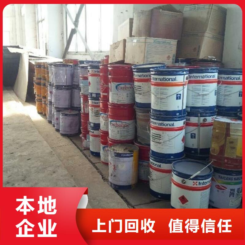 二手油漆-视频-二手油漆-广西省玉林市(此地)品牌-博白|兴业|柳州|河池|桂林|北海|钦州