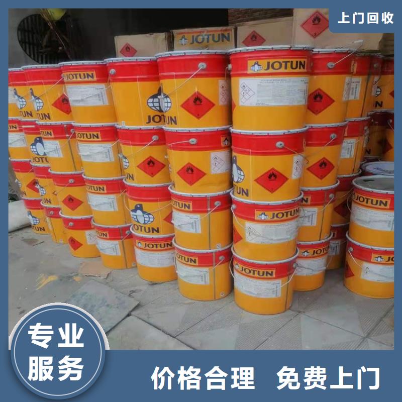 二手油漆-视频-二手油漆-广西省玉林市(此地)品牌-博白|兴业|柳州|河池|桂林|北海|钦州