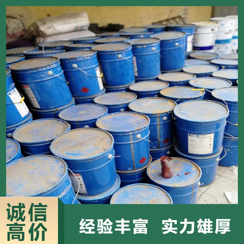 二手油漆-视频-二手油漆-广西省玉林市(此地)品牌-博白|兴业|柳州|河池|桂林|北海|钦州