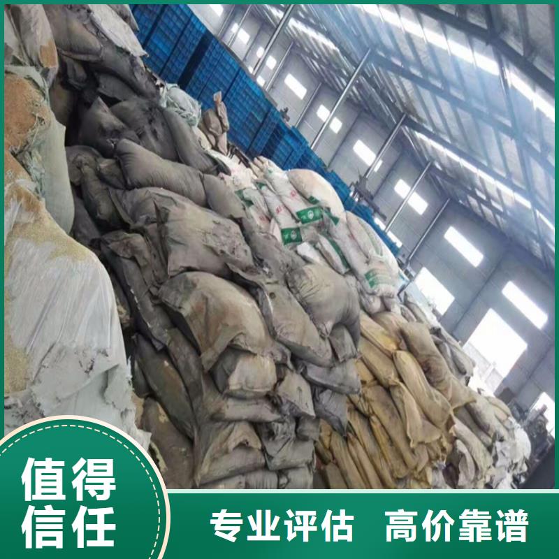 回收化工原料,回收树脂公司上门收购