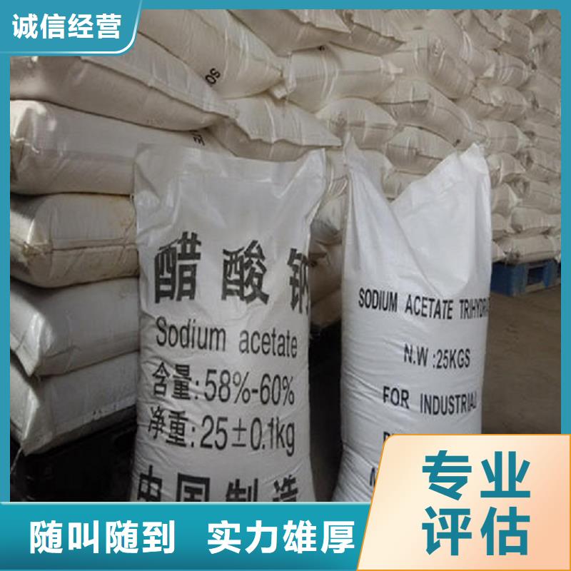回收化工原料回收树脂诚信合作