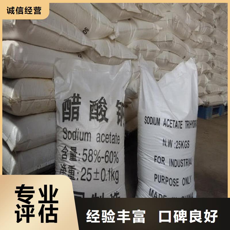 回收化工原料_回收油墨公司免费评估