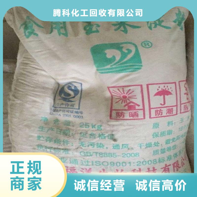 回收化工原料油墨回收上门收购
