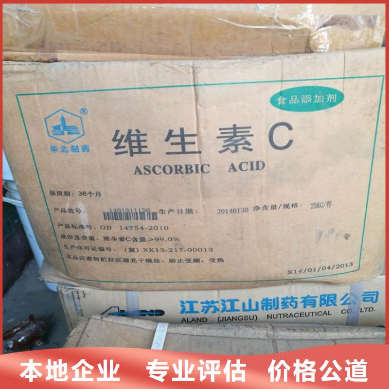 【回收化工原料厂家回收】