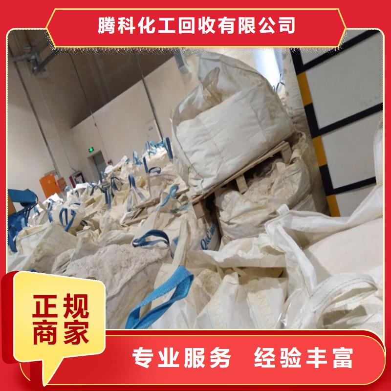 回收化工原料-回收氯化亚锡公司上门回收