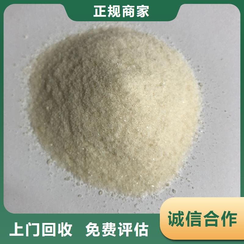 【回收化工原料厂家回收】