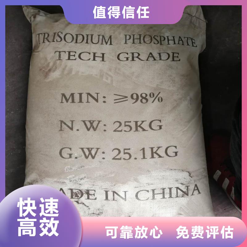 回收化工原料二手油漆专业服务