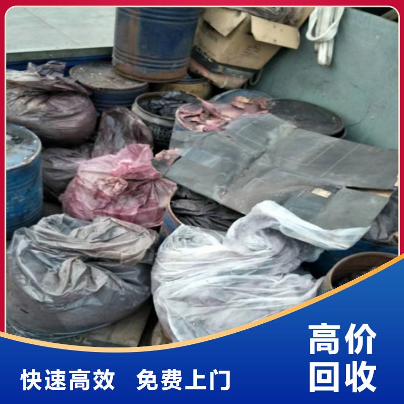 回收化工原料回收氯化亚锡公司诚信合作