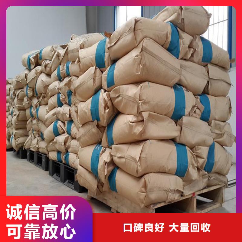 回收化工原料回收硫酸铜渠道正规