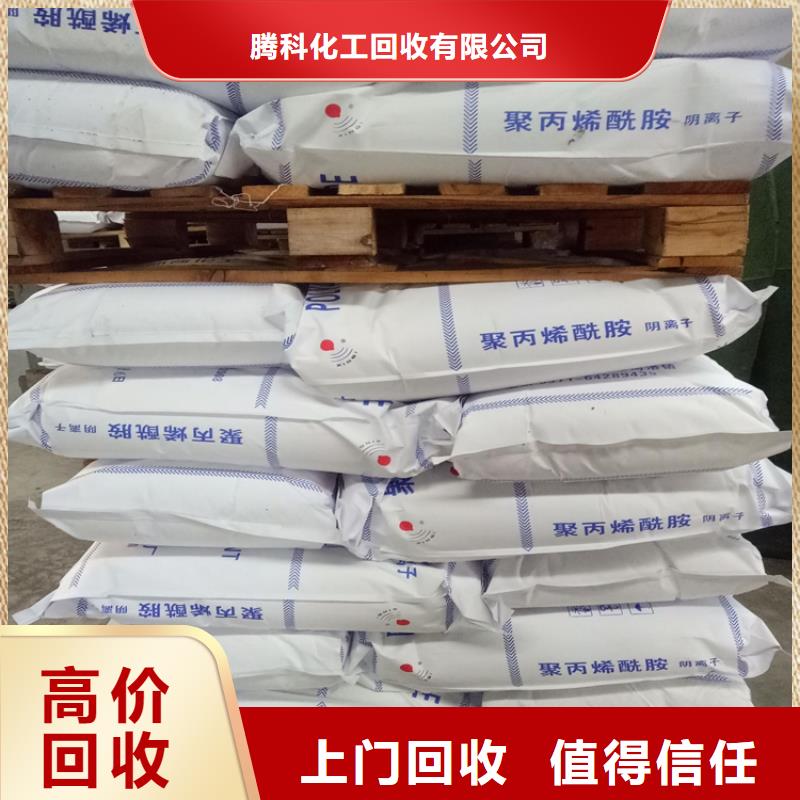 回收化工原料-回收氯化亚锡公司上门回收