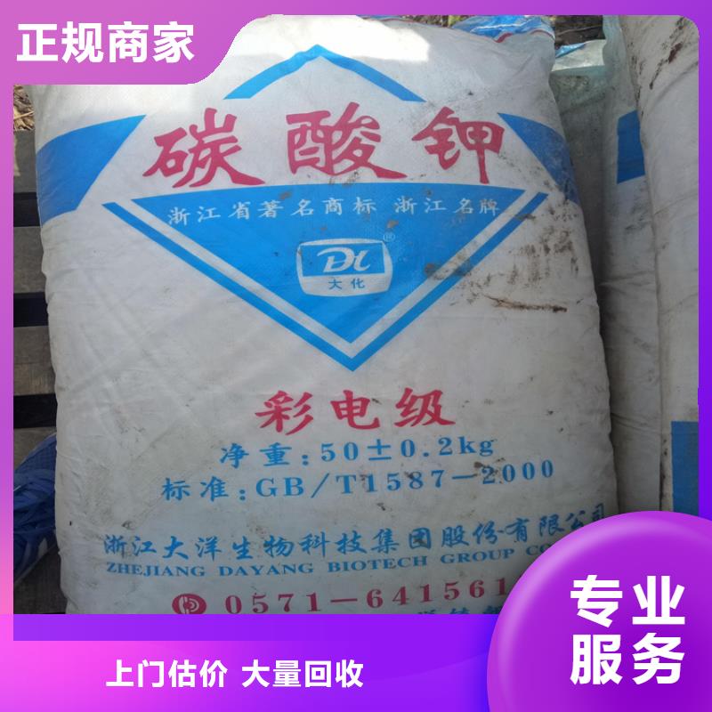 回收化工原料回收铝银浆公司值得信任
