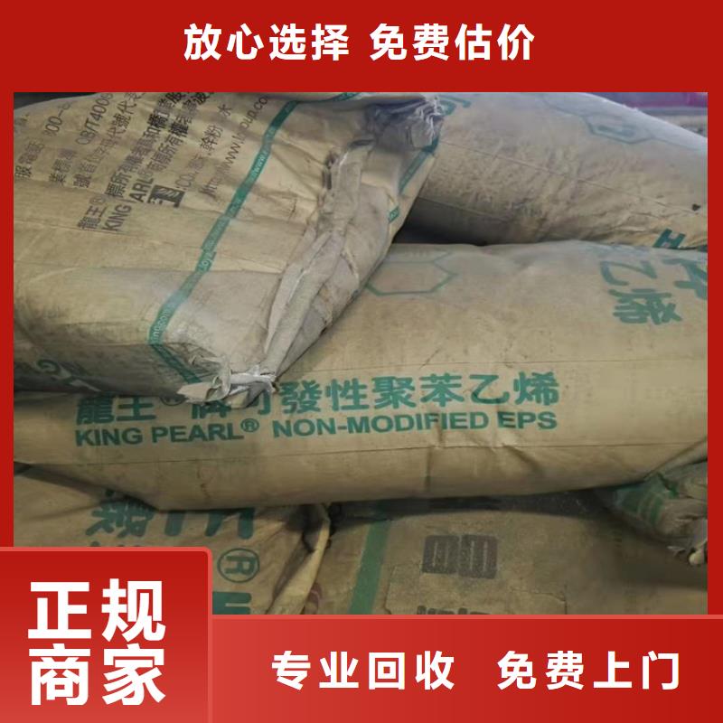 回收化工原料_回收油墨公司免费评估