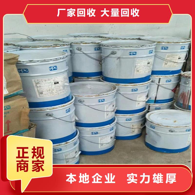 回收化工原料回收化学试剂公司服务好