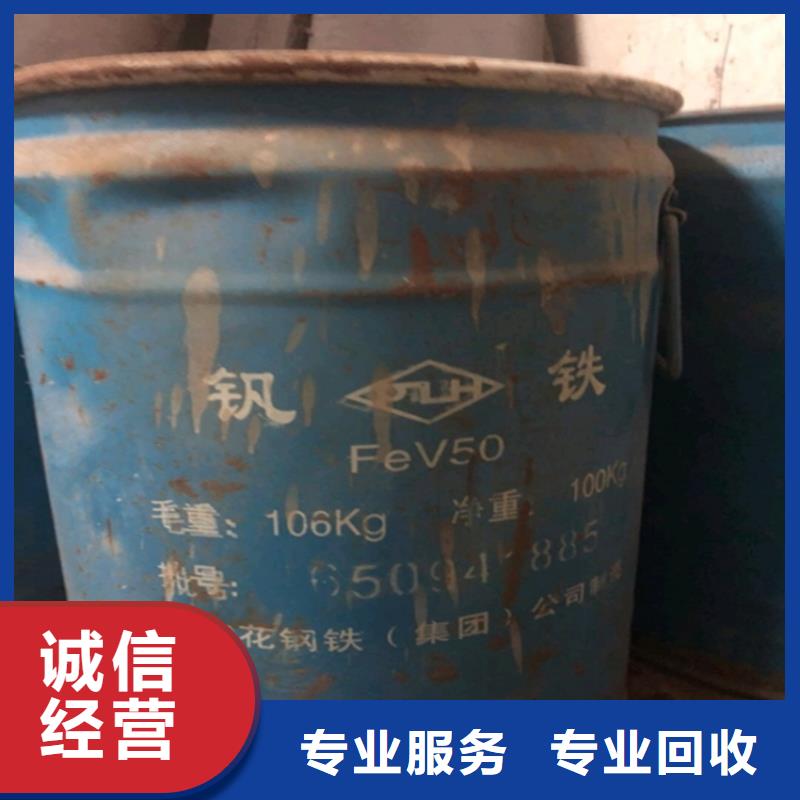 回收化工原料,回收树脂公司随叫随到