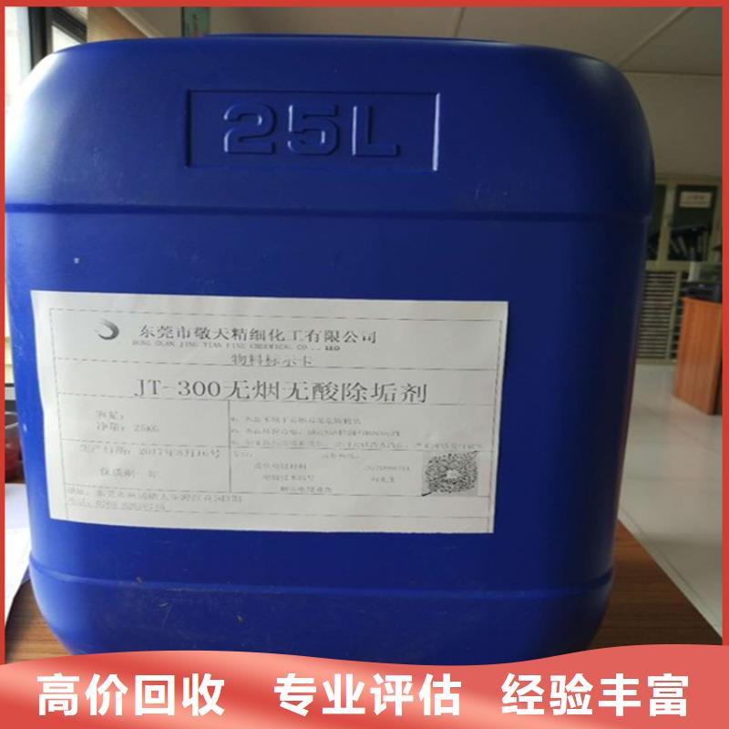 回收化工原料二手钛白粉常年回收