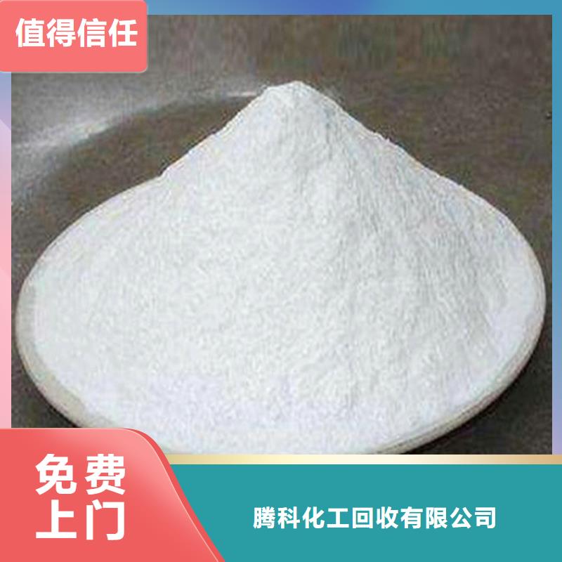 回收化工原料二手氯化亚锡专业服务