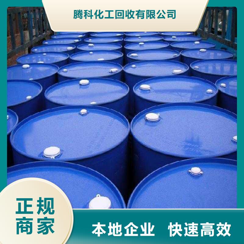 回收化工原料回收硫酸铜渠道正规