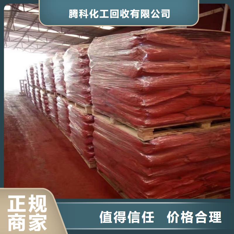 回收化工原料回收油漆诚信经营