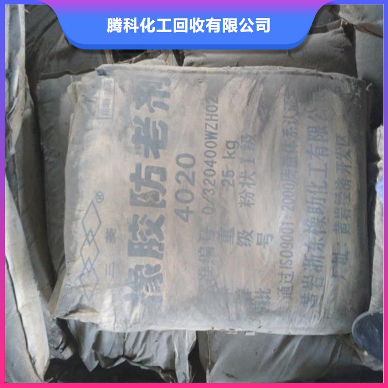 回收化工原料-回收油漆上门估价