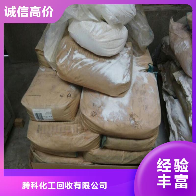 回收化工原料回收树脂口碑良好
