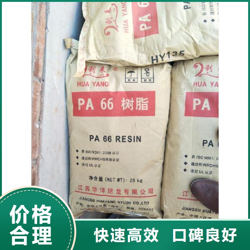 回收化工原料二手氯化亚锡免费评估