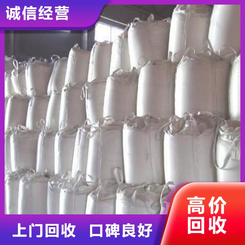 回收化工原料回收铝银浆公司实力强