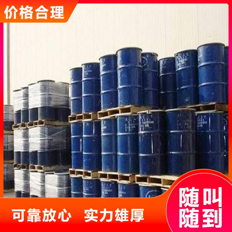 回收化工原料回收溶剂公司专业评估
