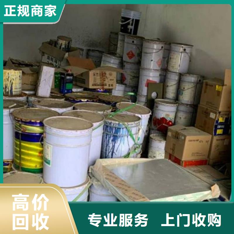 二手油漆视频-新疆|伊犁|克拉玛依|乌鲁木齐二手油漆-腾科