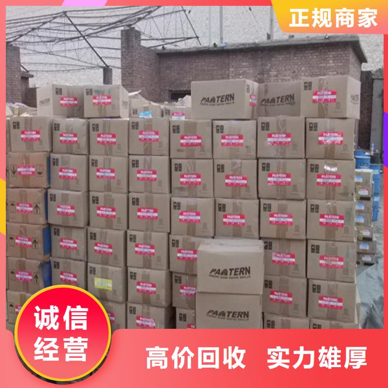 回收化工原料回收钛白粉公司专业回收