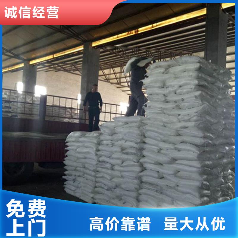 【回收化工原料】-回收树脂公司现款现结