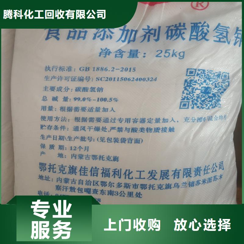 回收化工原料回收铝银浆公司看货报价
