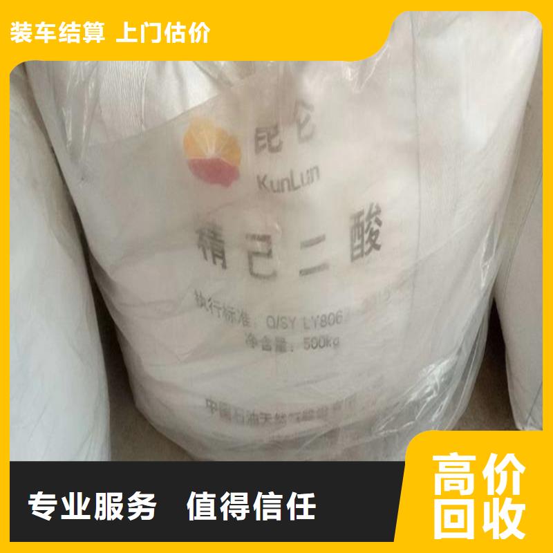 回收化工原料回收油漆公司上门回收