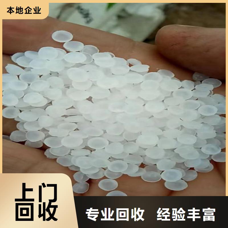 回收化工原料-回收油漆公司上门回收