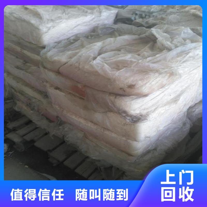 【 回收化工原料_回收颜料公司公司免费上门服务】覆盖范围含|炎陵|荷塘|郴州|长沙|常德|怀化|湘西|娄底
