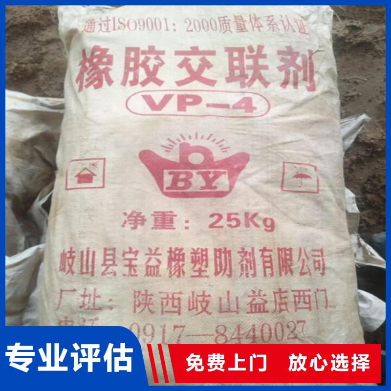 回收化工原料回收油漆诚信经营