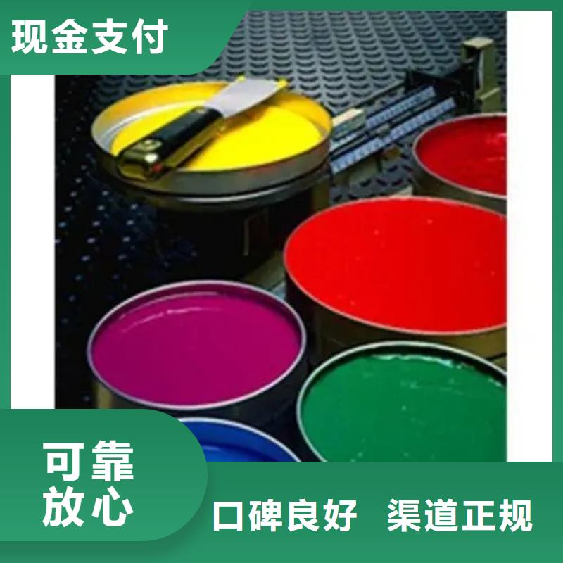 水性色浆回收油墨公司经验丰富