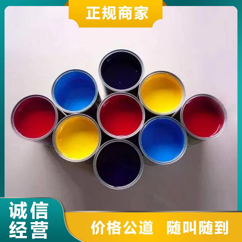 水性色浆_回收油墨公司本地企业