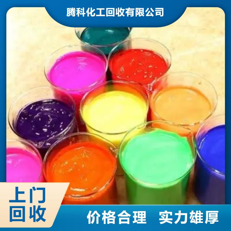 水性色浆回收溶剂放心选择