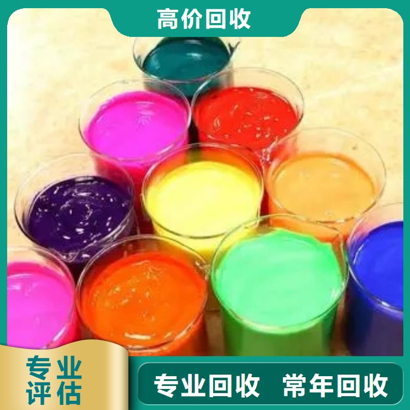 水性色浆回收油漆公司快速
