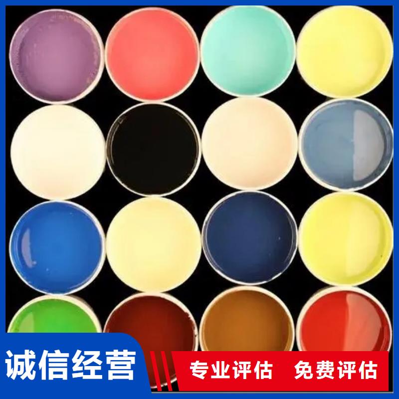 水性色浆回收油墨公司经验丰富