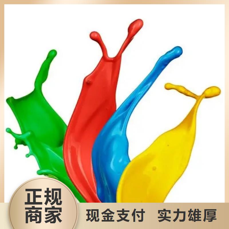 水性色浆-回收染料出价高