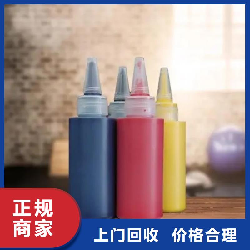 水性色浆回收油墨公司经验丰富